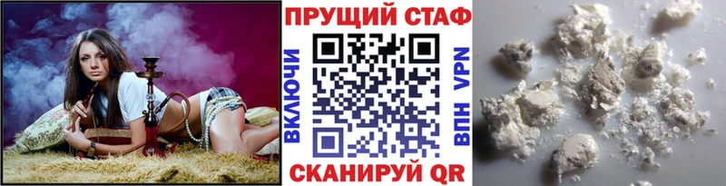 Наркота Зубцов АМФЕТАМИН  ГАШ  Бошки Шишки 