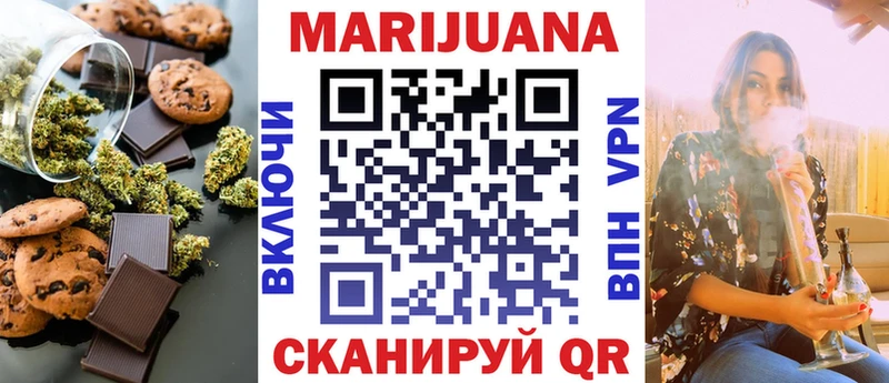 закладка Зубцов omg онион Canna-Cookies марихуана