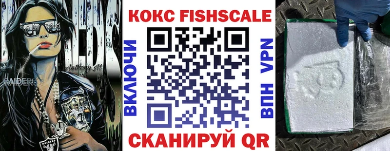 Cocaine Колумбийский  Зубцов 