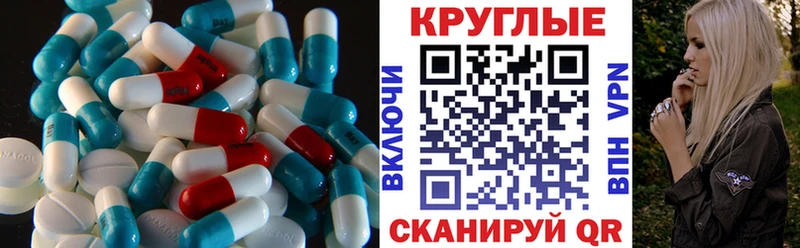 Экстази louis Vuitton купить блэк спрут как войти Зубцов