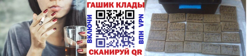 darknet как зайти  Зубцов  ГАШ хэш  наркота 