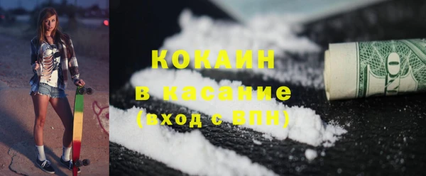 2c-b Вязьма