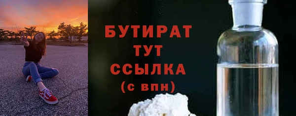 2c-b Вязьма