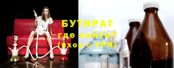 амф Вяземский