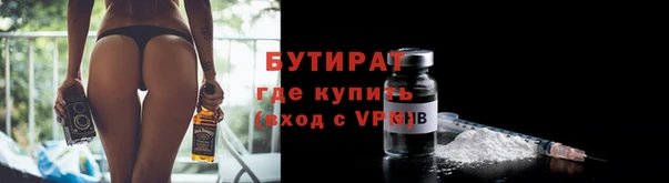 спиды Волосово