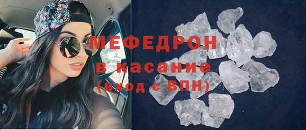 спиды Волосово