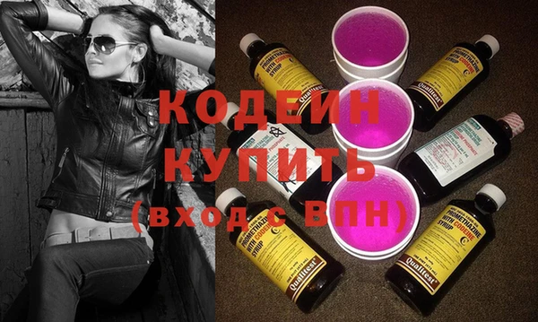 2c-b Вязьма
