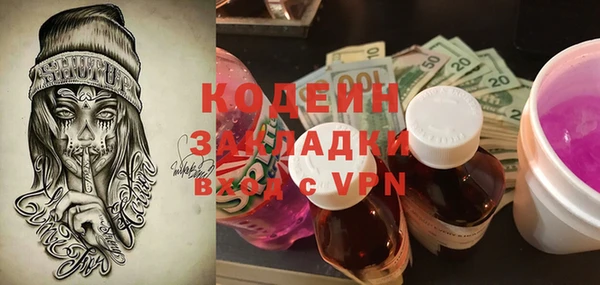 2c-b Вязьма