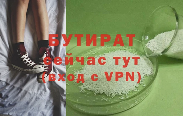 spice Вязники
