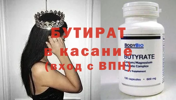амф Вяземский