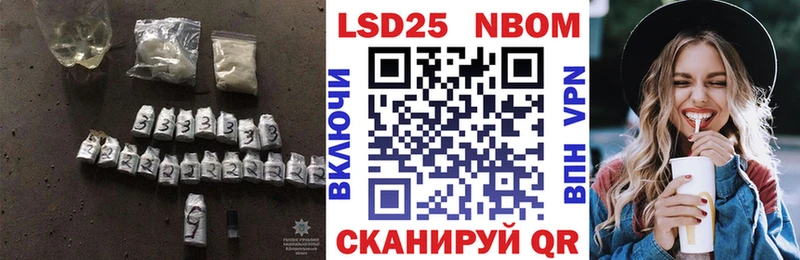 LSD-25 экстази кислота  Зубцов 