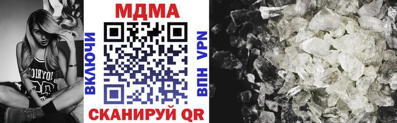 MDMA crystal Зубцов
