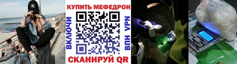 Меф мяу мяу  Зубцов 