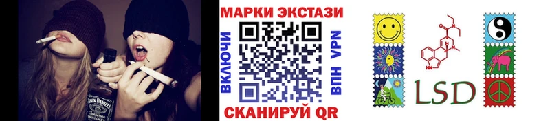 omg рабочий сайт  Зубцов  Марки 25I-NBOMe 1500мкг 