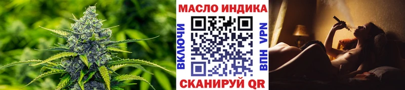 ТГК вейп  Зубцов 
