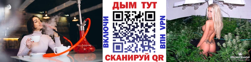 Канабис Amnesia Зубцов